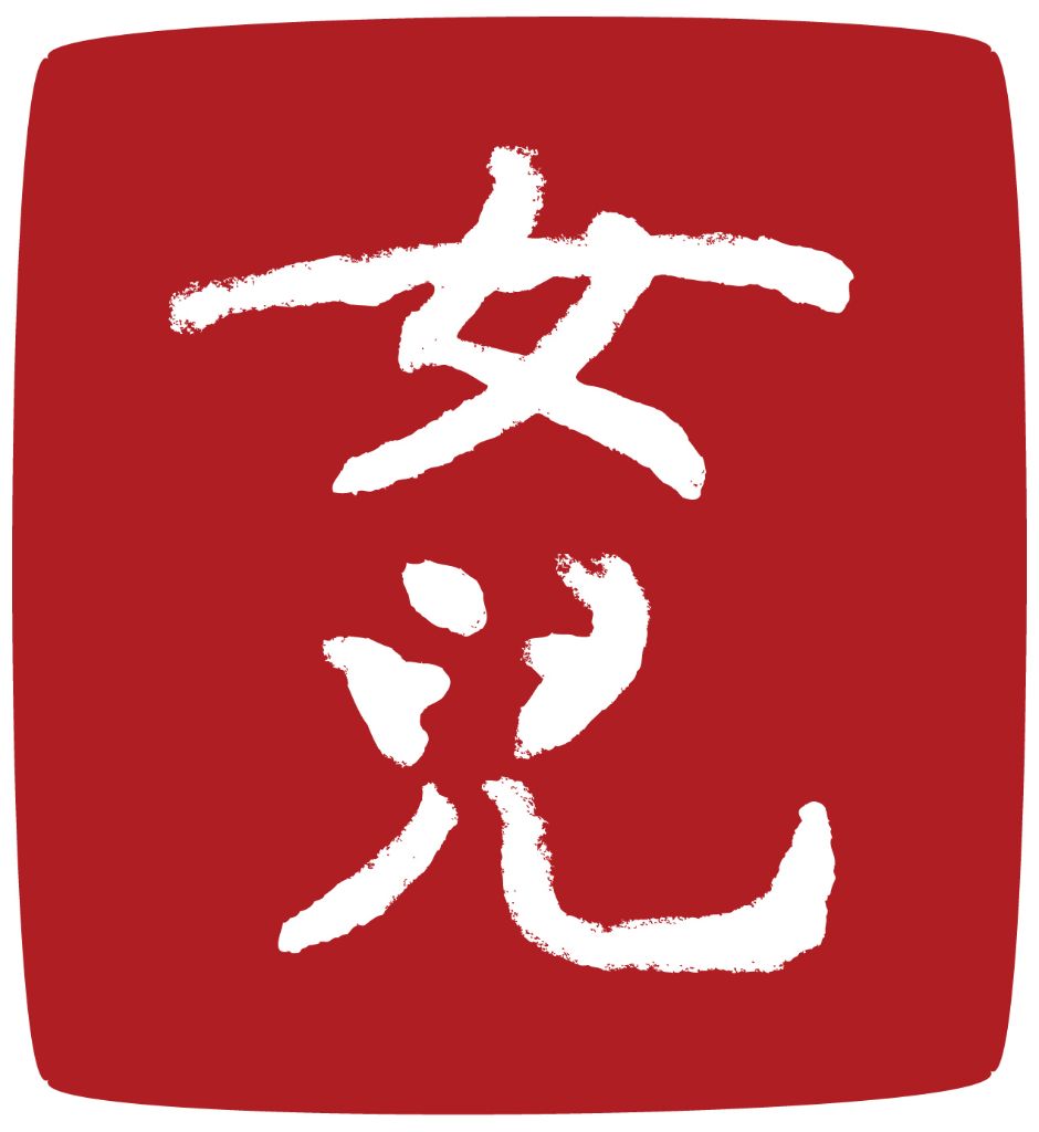 23.5°N 北緯研製